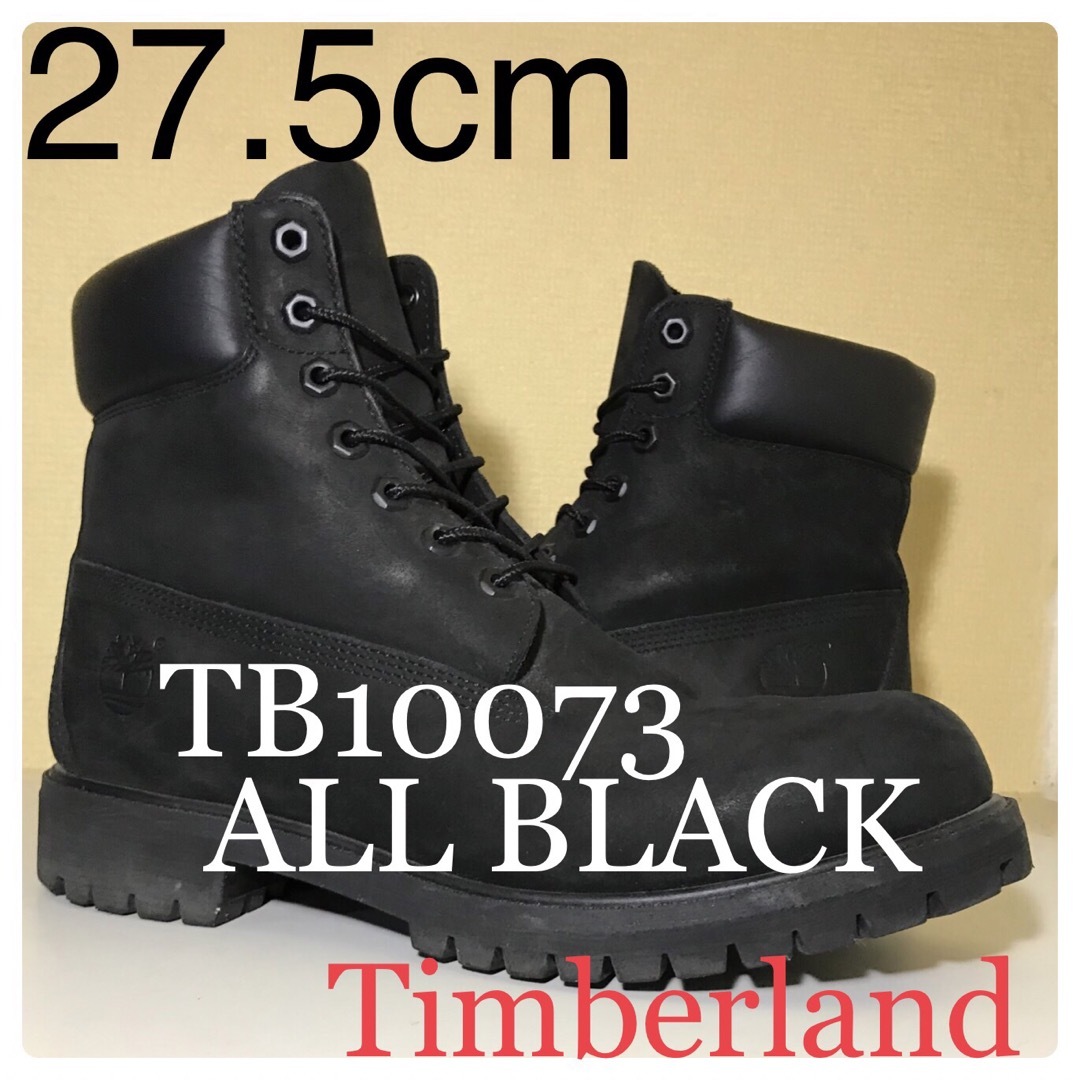 新品 Timberland】27.5cmティンバーランド All Black-