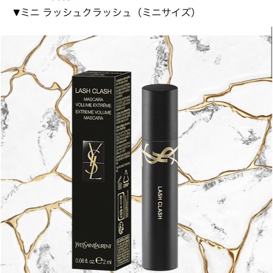 CHANELYSL イブサンローランノエル ミニ メイクアップセット⭐︎ポーチ付き