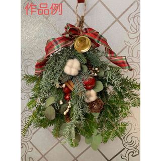 【ヨシ様専用】　クリスマススワッグ(リース)