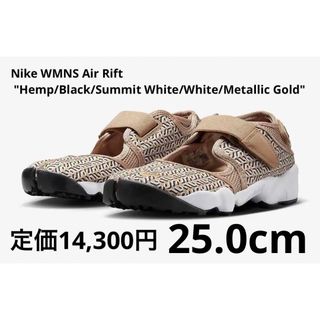 ゴールド ナイキ エアリフト スニーカー金黒 NIKE AIR RIFT22足袋