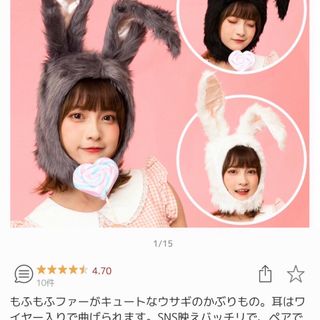 うさぎの被り物　(うさぎ　コスプレ　かぶりもの　ウサギ　バニー)(衣装)