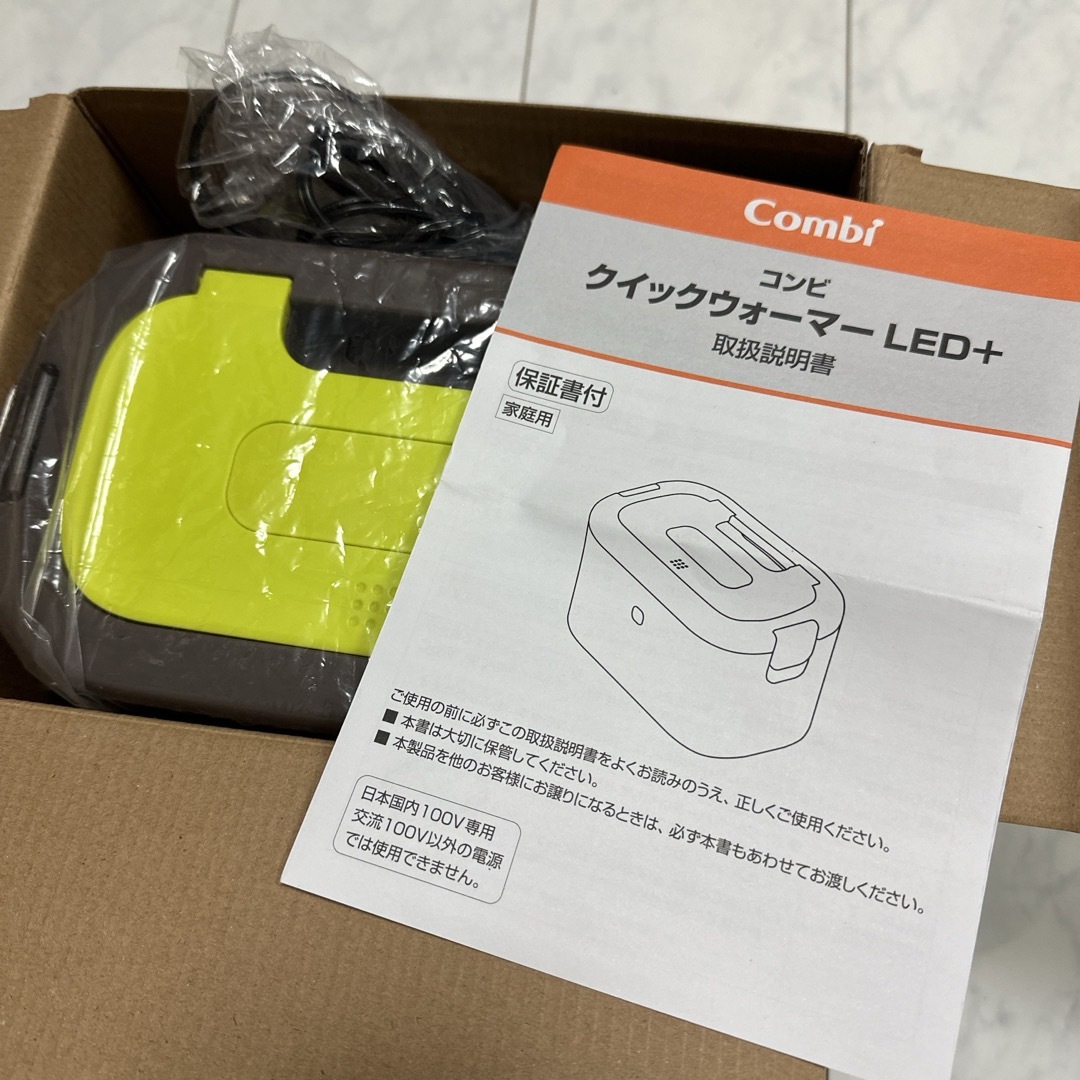 combi(コンビ)のコンビ　クイックウォーマー　LED +   キッズ/ベビー/マタニティのおむつ/トイレ用品(ベビーおしりふき)の商品写真