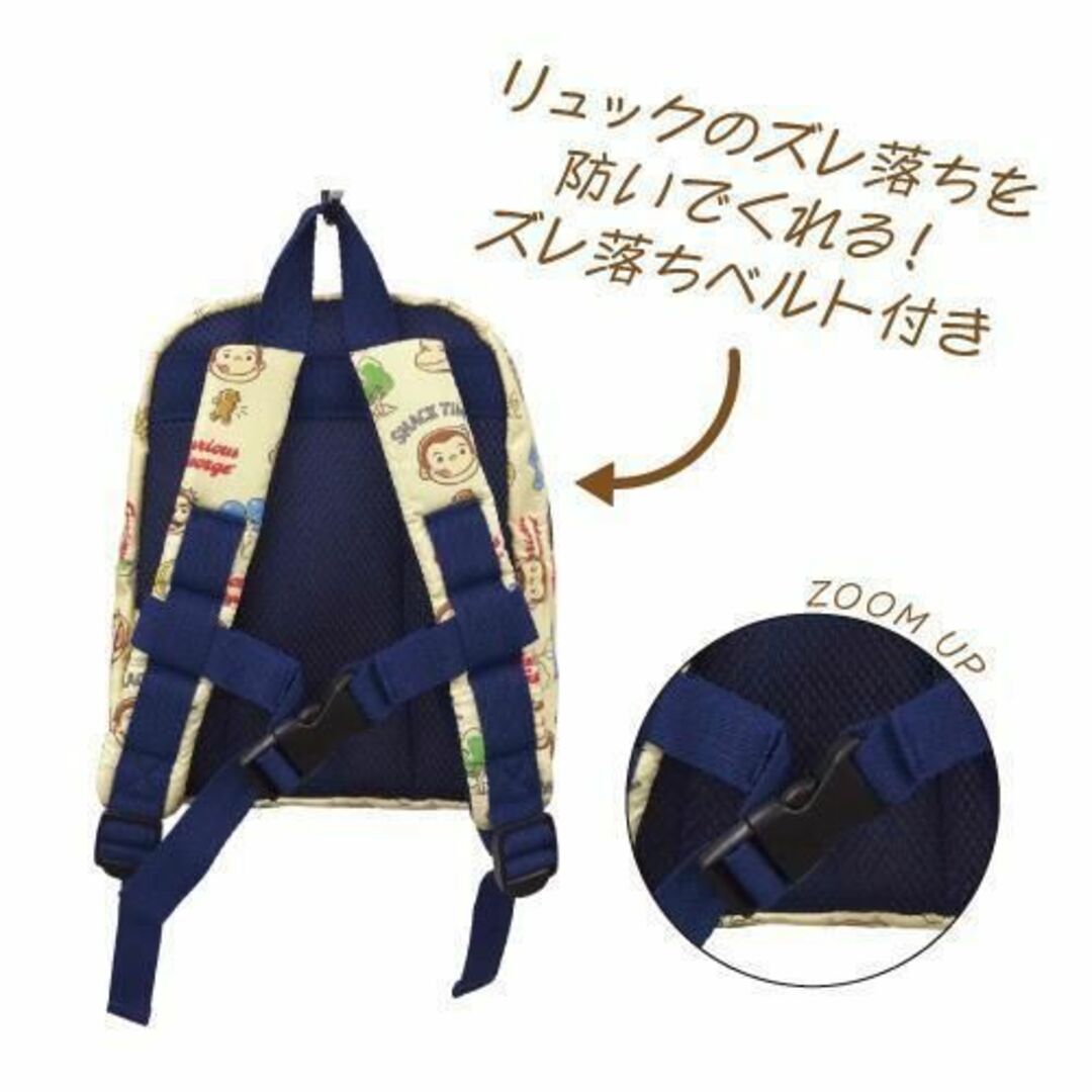 サンリオ - サンリオ リュック ベビーリュック 子供リュック