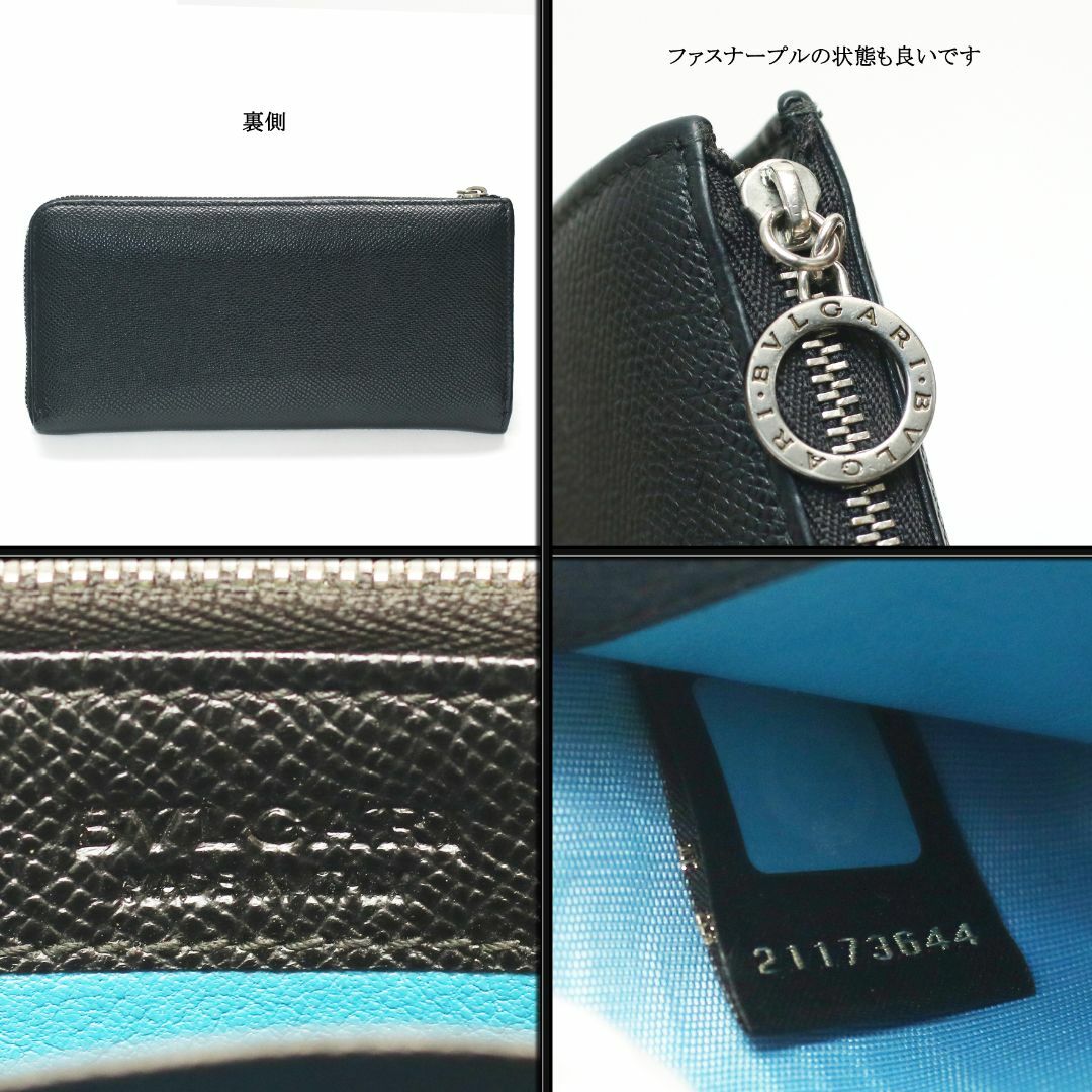 BVLGARI - 【外観美品】◇ブルガリ◇ ブラック / グレインレザー / L字