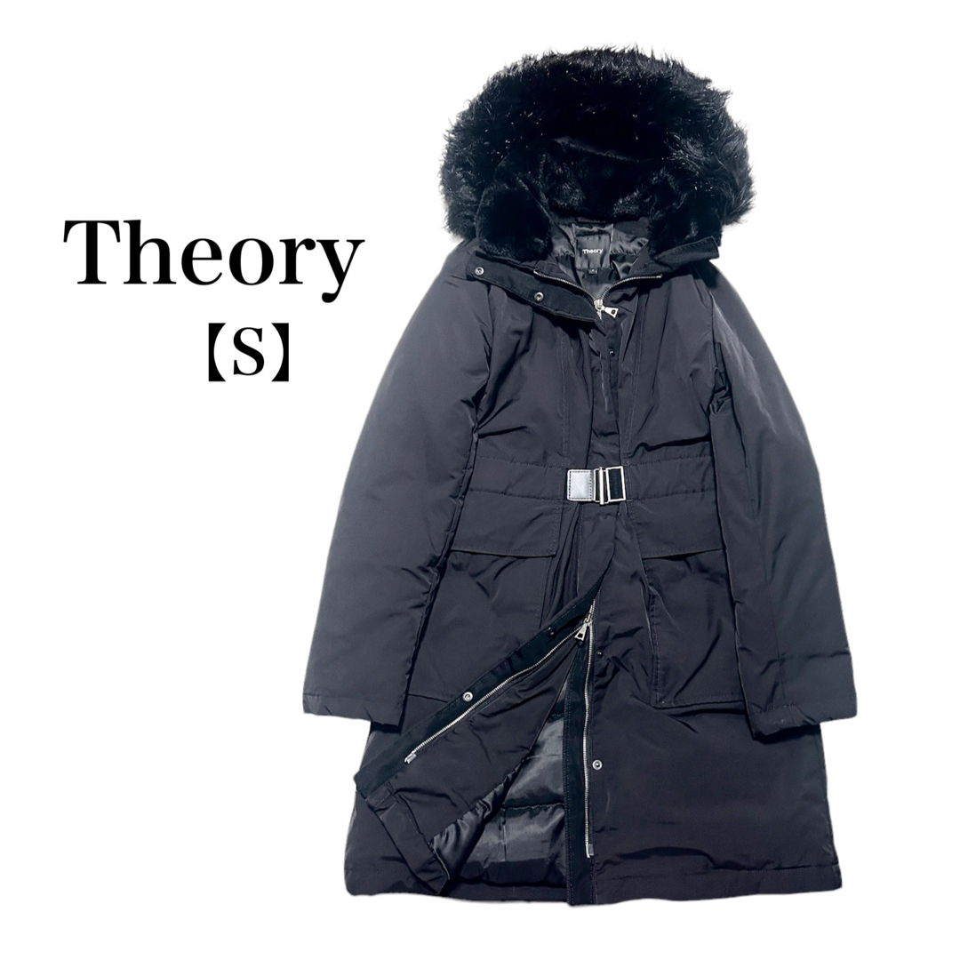 【極美品】Theory ダウンコート ロング フード S | フリマアプリ ラクマ