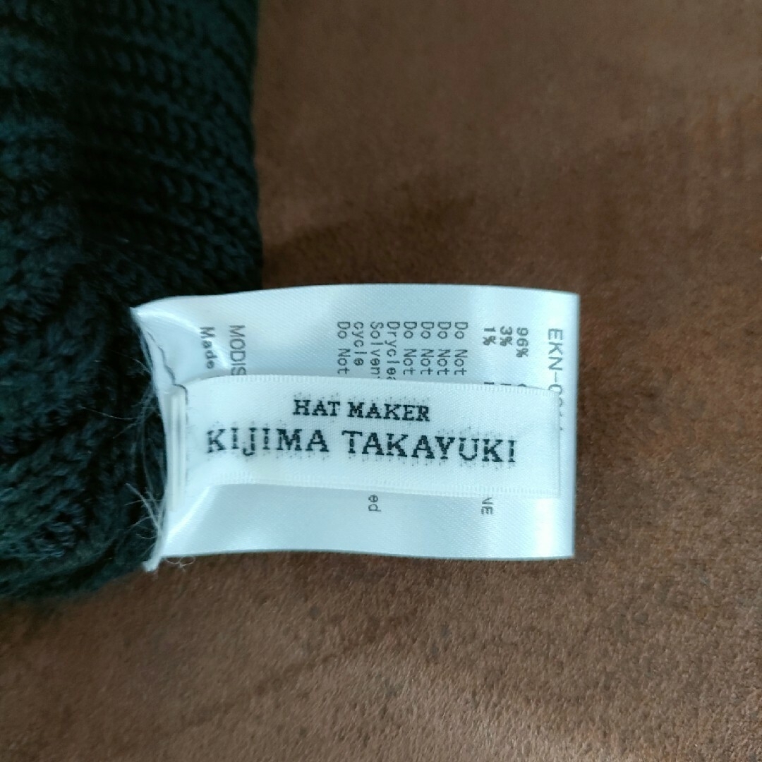 KIJIMA TAKAYUKI WOOL WATCH CAP/ニット キャップ