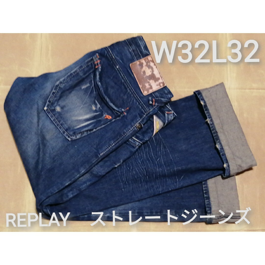 Replay(リプレイ)のREPLAY　W32L32　ヴィンテージ加工ストレートジーンズ メンズのパンツ(デニム/ジーンズ)の商品写真