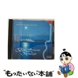 【中古】 Blue Hawaiian Moonlight(ワールドミュージック)