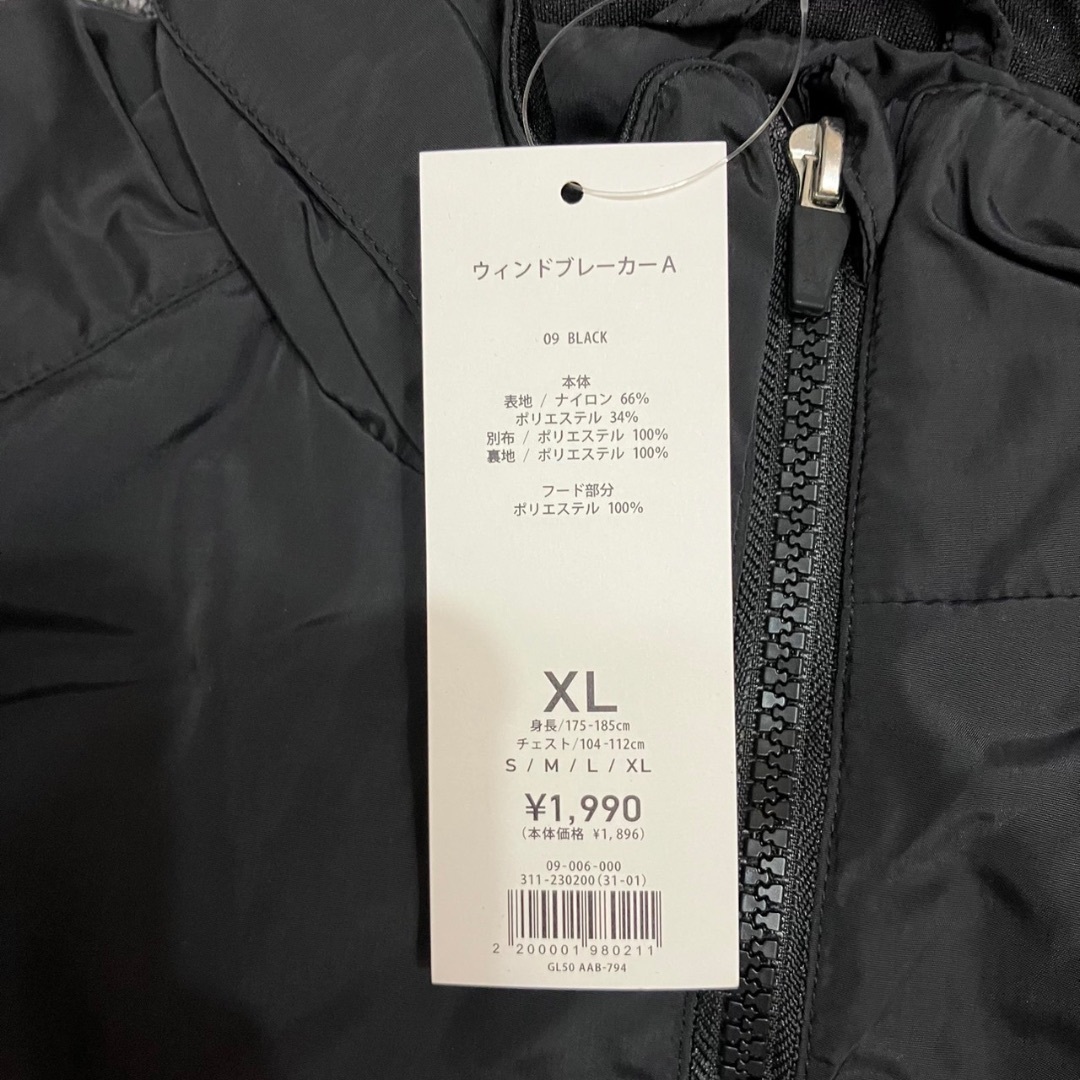 GU(ジーユー)の【K4832】未使用 GU メンズ フリース ベスト パーカー XL 4着セット メンズのジャケット/アウター(マウンテンパーカー)の商品写真