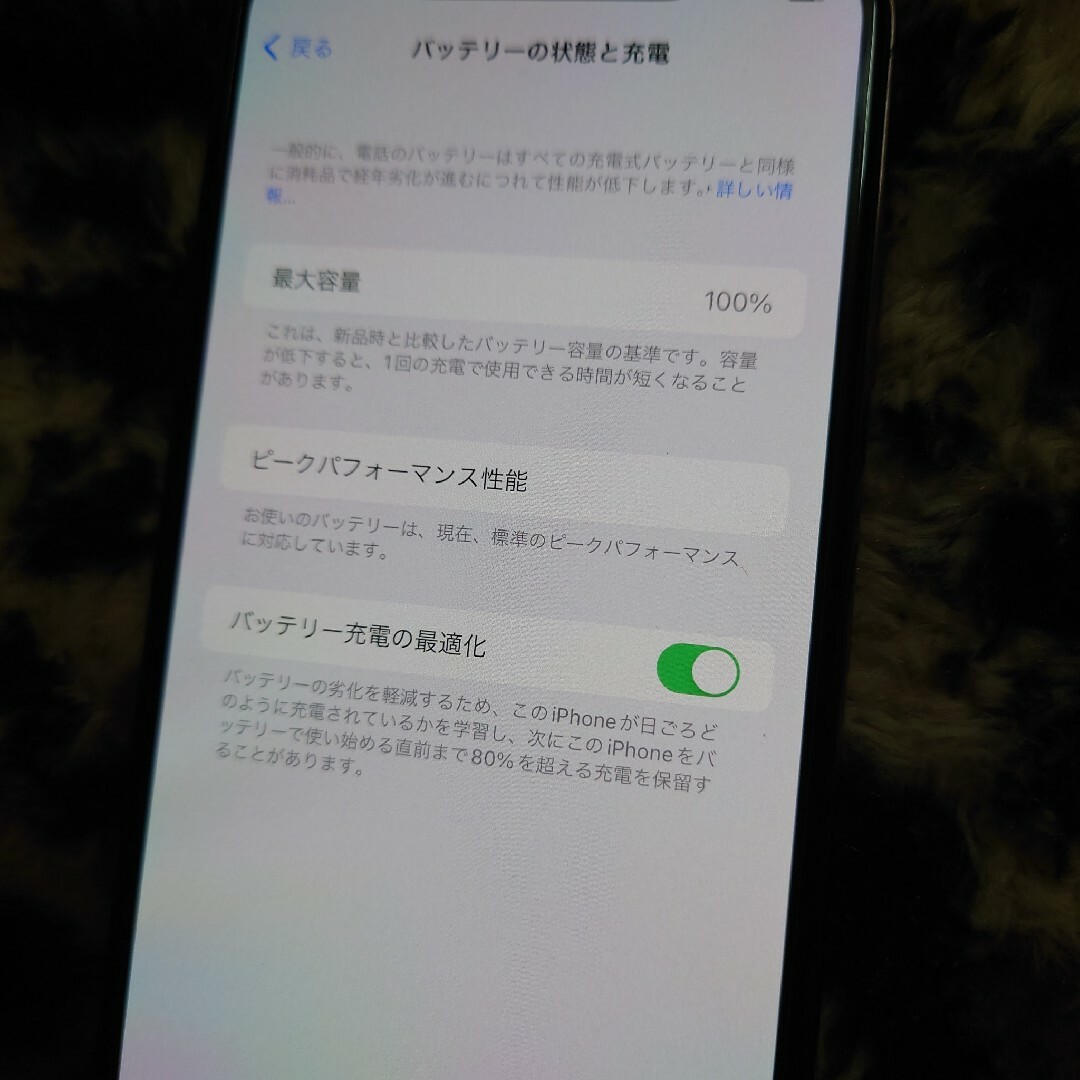 【SoftBank】未使用 iPhoneXS 256GB バッテリー100%