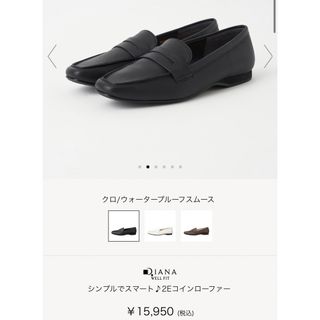 ダイアナ 靴/シューズの通販 40,000点以上 | DIANAのレディースを買う