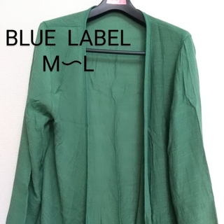 【送料込み】BLUE LABEL  （M〜L）　グリーン　アンサンブル(アンサンブル)