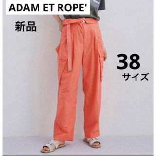 AER ADAM ET ROPE - 【即日発送】新品 アダムエロペ  ナイロン カーゴパンツ オレンジ 38サイズ