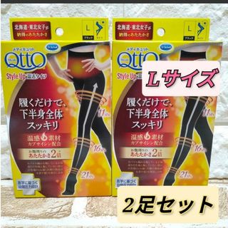 ドクターショール(Dr.scholl)のおそとでメディキュット 着圧あったかタイツスタイルアップ温活タイツ Lサイズ(タイツ/ストッキング)