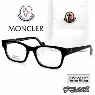 モンクレール サングラス・メガネ(メンズ)の通販 300点以上 | MONCLER