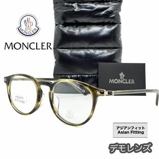 モンクレール サングラス・メガネ(メンズ)の通販 300点以上 | MONCLER