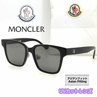 モンクレール サングラス・メガネ(メンズ)の通販 300点以上 | MONCLER