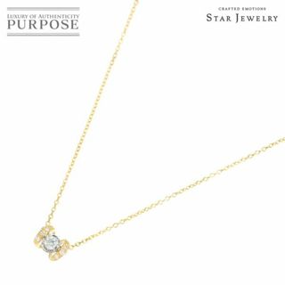 スタージュエリー(STAR JEWELRY)のスタージュエリー Star Jewelry ダイヤ 0.07ct ネックレス 40cm Pt K18 YG イエローゴールド 750 プラチナ VLP 90205676(ネックレス)