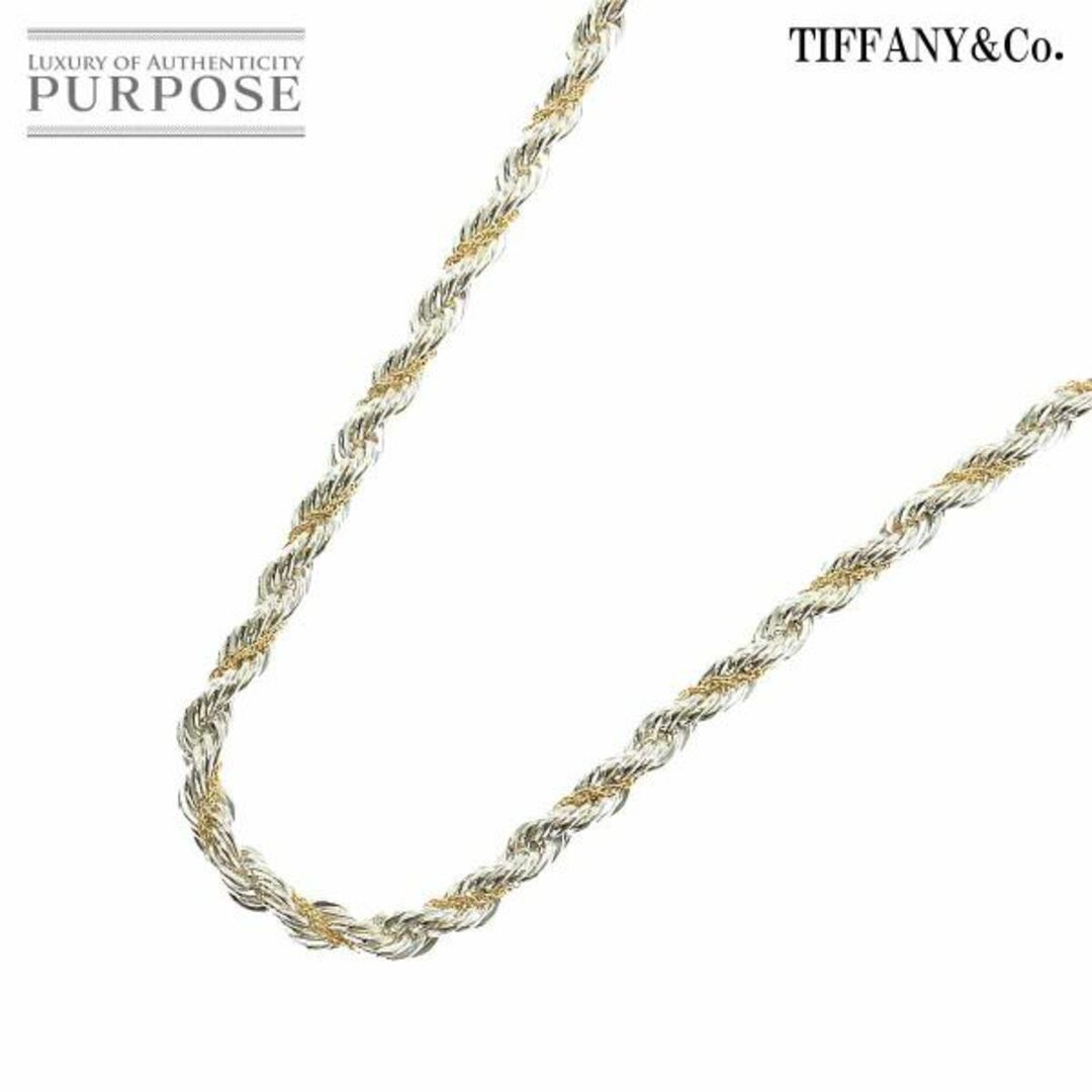 ティファニー TIFFANY&Co. ツイスト チェーン ネックレス 60cm SV シルバー 925 K18 YG イエローゴールド 750 VLP  90205685 | フリマアプリ ラクマ