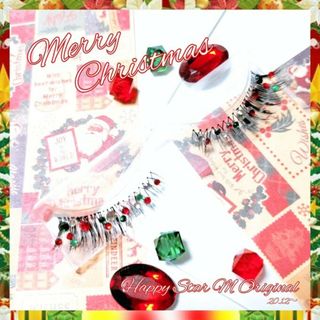 ❤感謝品★Merry Chistmas 2★partyまつげ メリークリスマス2(つけまつげ)