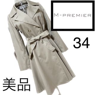 ライオン雑貨アパレル商品M-PREMIER 美品 【S】レディーストレンチ