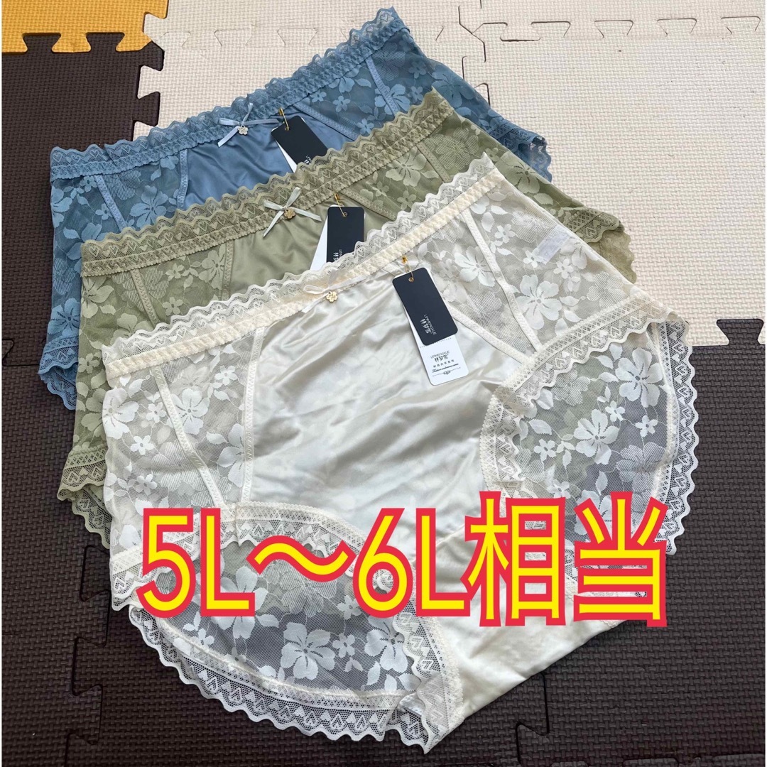 6Lショーツ大きいサイズ5L〜6L相当 上品！光沢ツヤバックレース