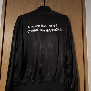 コムデギャルソン(COMME des GARCONS)のCOMME des GARCONS CDG  スタッフブルゾン(その他)