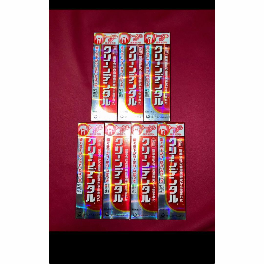 新品未開封クリーンデンタルL トータルケア 100g×7 期限2026年以降