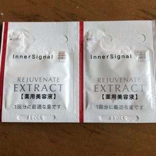 オオツカセイヤク(大塚製薬)の大塚製薬　インナーシグナル　美容液　2包(美容液)