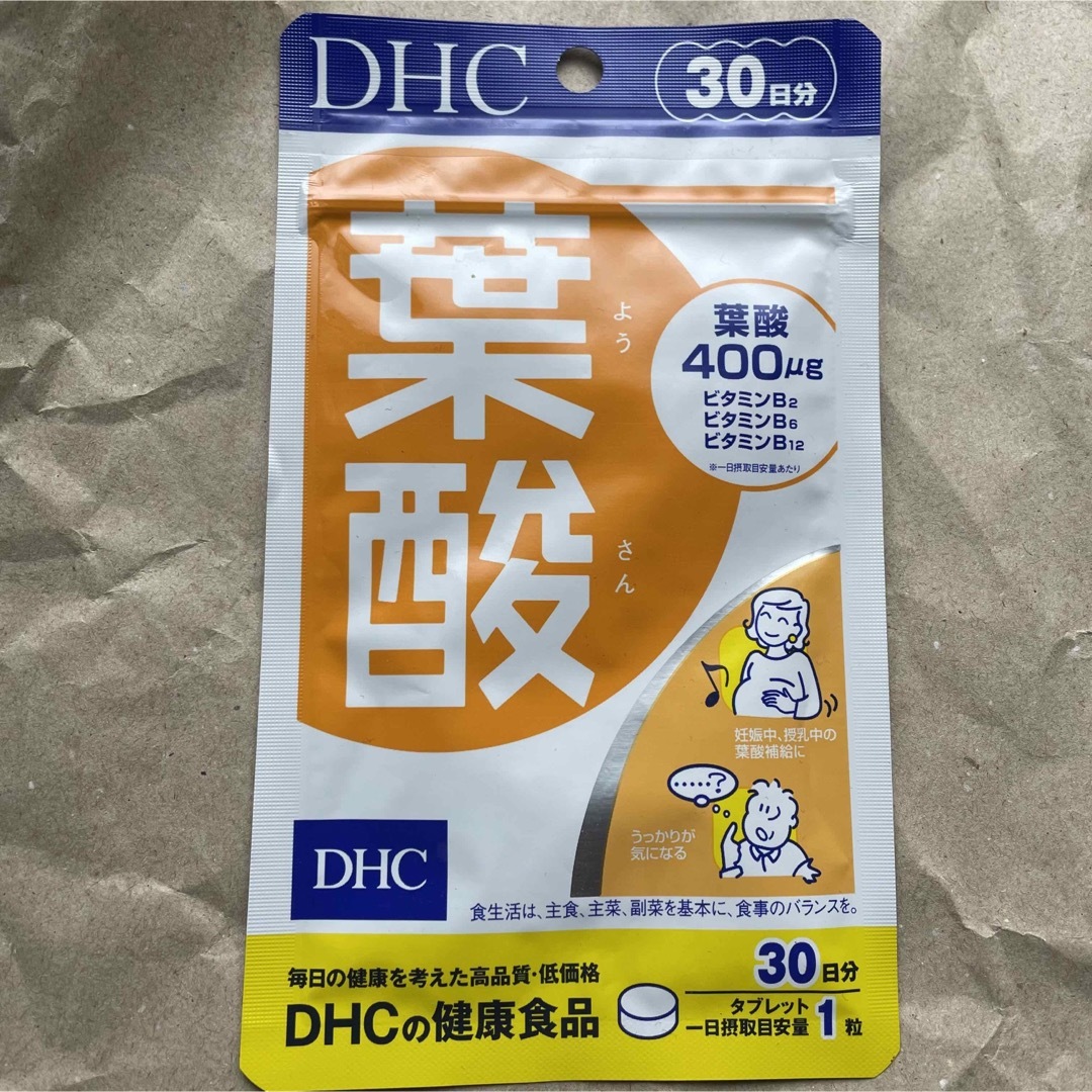 DHC(ディーエイチシー)のDHC 葉酸 (タブレット) 30日分 30粒 新品未開封 食品/飲料/酒の健康食品(その他)の商品写真