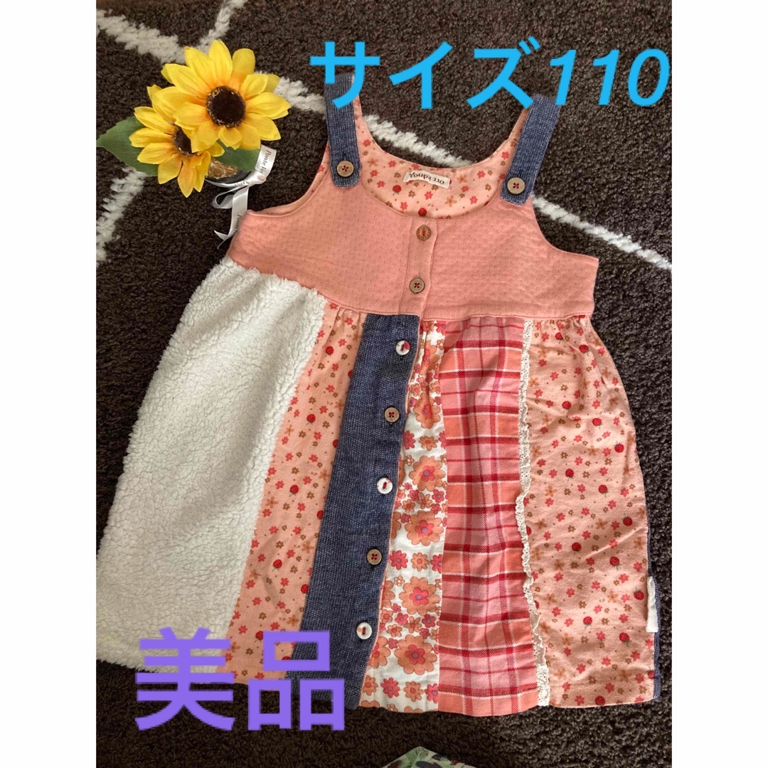 Youpi!(ユッピー)の値下げ【美品】ユッピー　チュニック風ワンピース キッズ/ベビー/マタニティのキッズ服女の子用(90cm~)(ワンピース)の商品写真