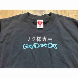 Girls Don't Cry(スウェット)のフリマアイテム一覧 Girls Don't Cry(スウェット)のフリマアイテム一覧