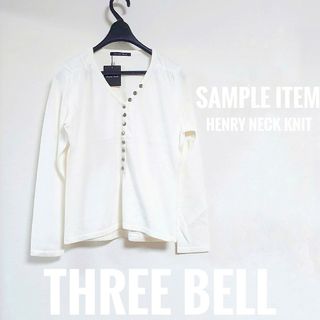 【サンプル品】【新品】threebell　ヘンリーネック長袖ニットトップス(ニット/セーター)