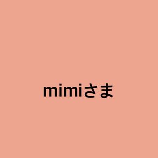 mimiさま(リング(指輪))