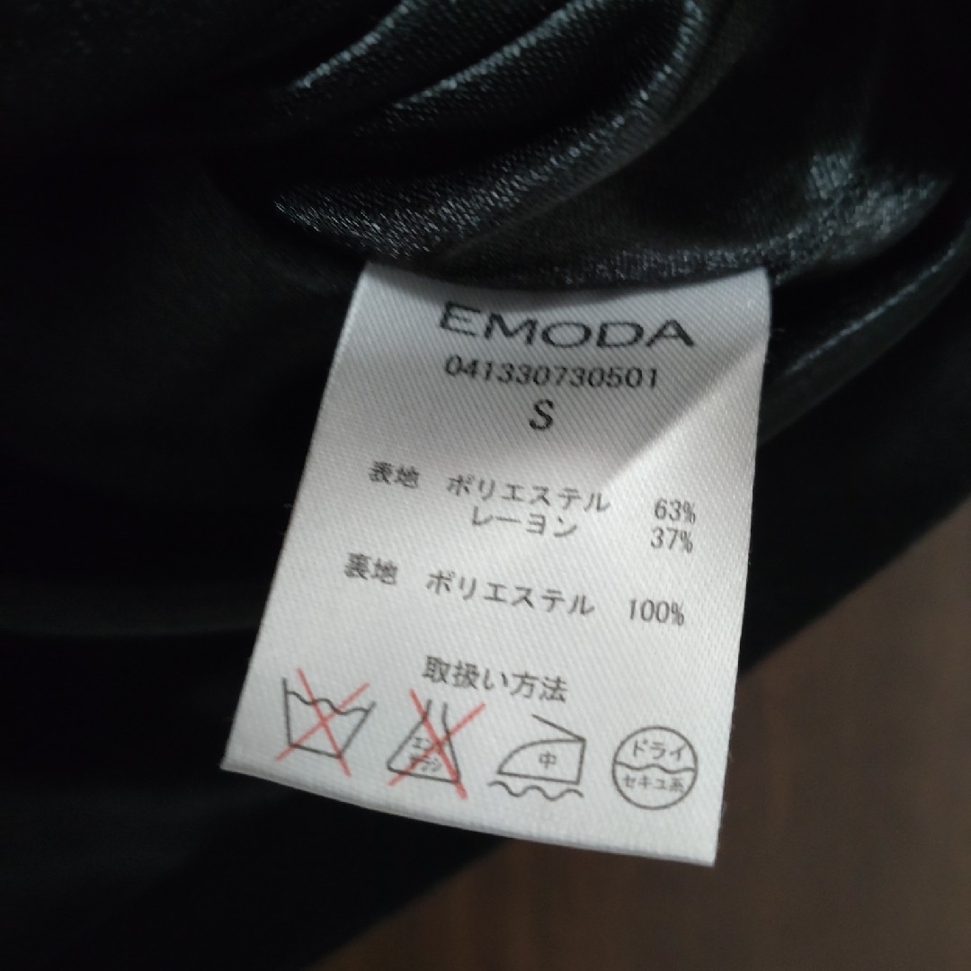 EMODA(エモダ)のEMODA【ショートパンツ】 レディースのパンツ(ショートパンツ)の商品写真