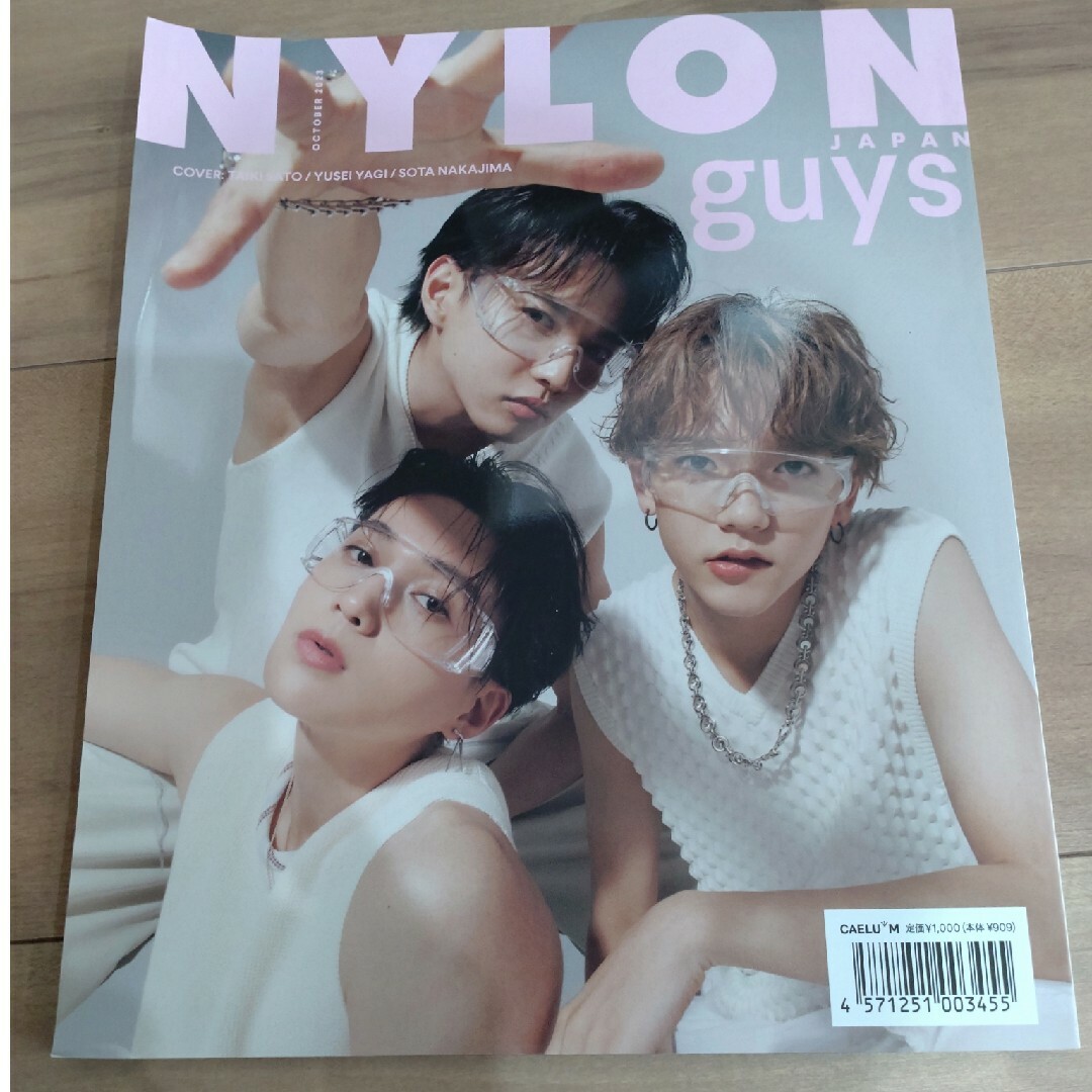 NYLON ナイロンジャパン　　2023　10月号 エンタメ/ホビーの雑誌(ファッション)の商品写真