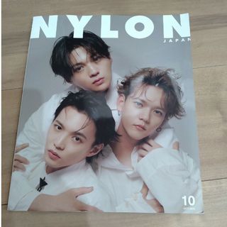 NYLON ナイロンジャパン　　2023　10月号(ファッション)