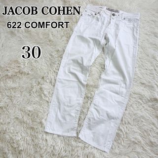 ヤコブコーエン(JACOB COHEN)のJACOB COHEN 622 COMFORT 30 ホワイト ヤコブコーエン(デニム/ジーンズ)