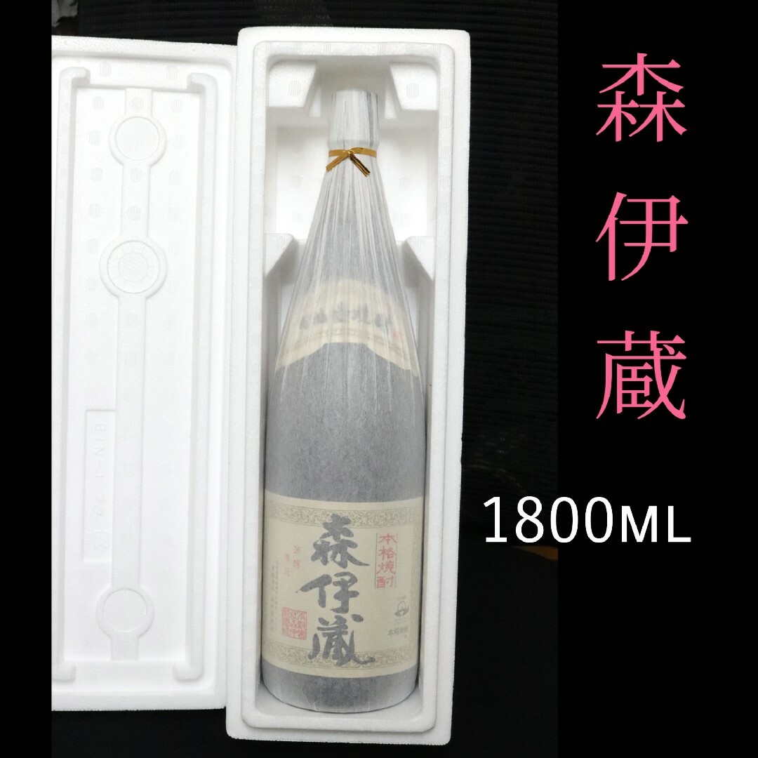 森伊蔵 1.8L　かめ壺焼酎　森伊蔵 1800ml