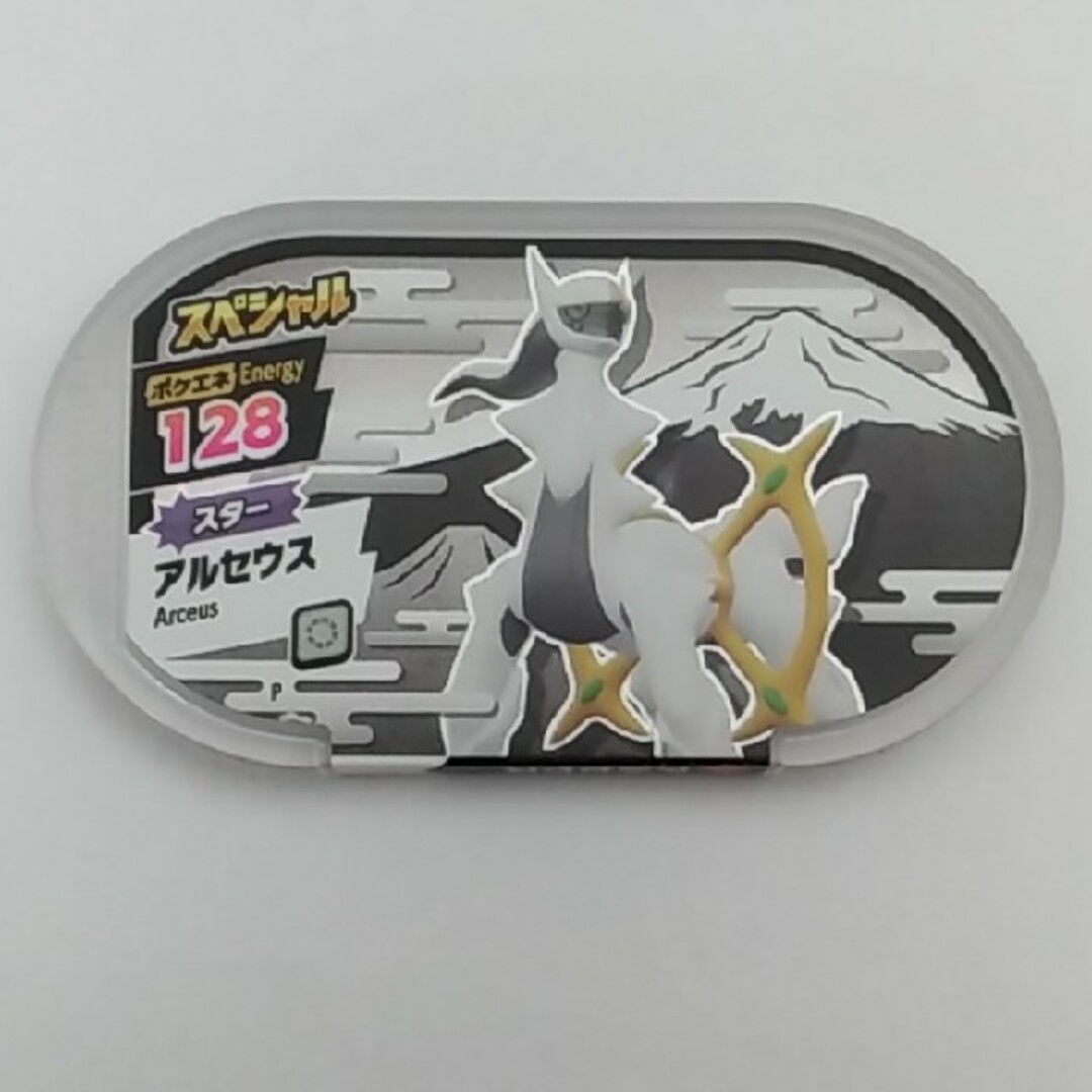 ポケモン(ポケモン)のメザスタ　アルセウス エンタメ/ホビーのトレーディングカード(その他)の商品写真