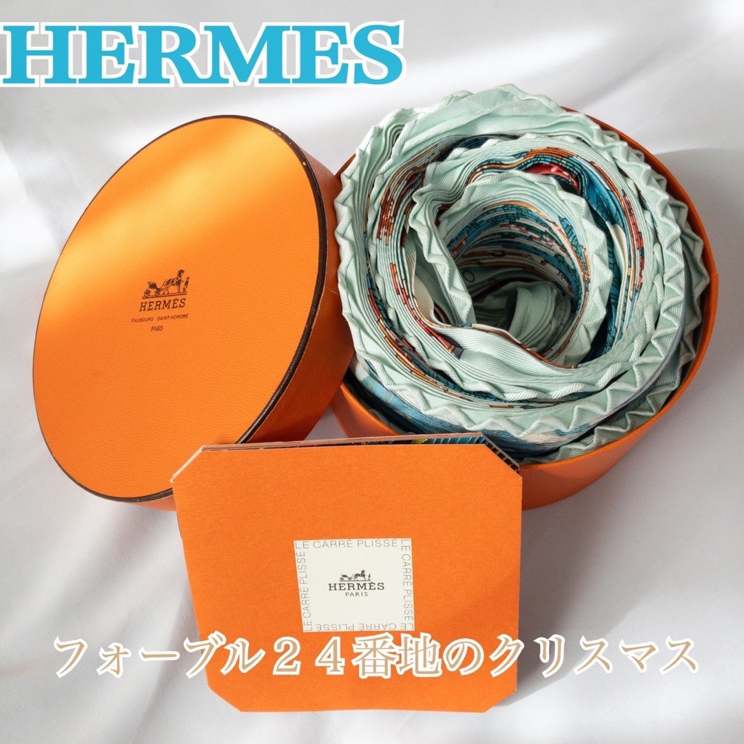 Hermes(エルメス)のエルメス HERMES プリーツスカーフ　Noel au 24 Faubourg レディースのファッション小物(バンダナ/スカーフ)の商品写真