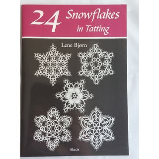 24 snowflakes in tattingとTATTING HEARTS((趣味/スポーツ/実用)