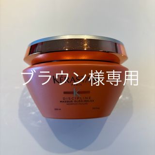 ケラスターゼ(KERASTASE)のケラスターゼ　DP マスク　オレオ　リラックス(ヘアパック/ヘアマスク)