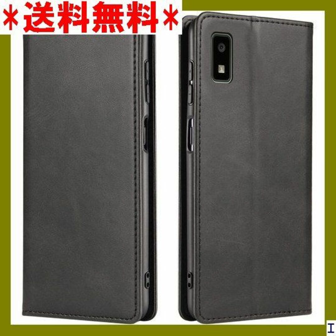 SN4 AQUOS wish / wish2 ケース SH 2 ブラック 640 スマホ/家電/カメラのスマホアクセサリー(モバイルケース/カバー)の商品写真