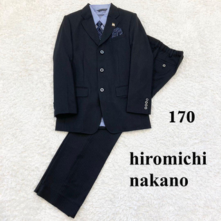 ✨美品✨　HIROMICHI  NAKANOジャケット・ベスト2点セット
