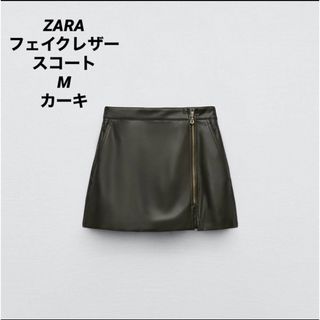 ザラ(ZARA)のZARA フェイクレザー スコート ハイライズ  M  ハーフパンツ 新品タグ付(ハーフパンツ)