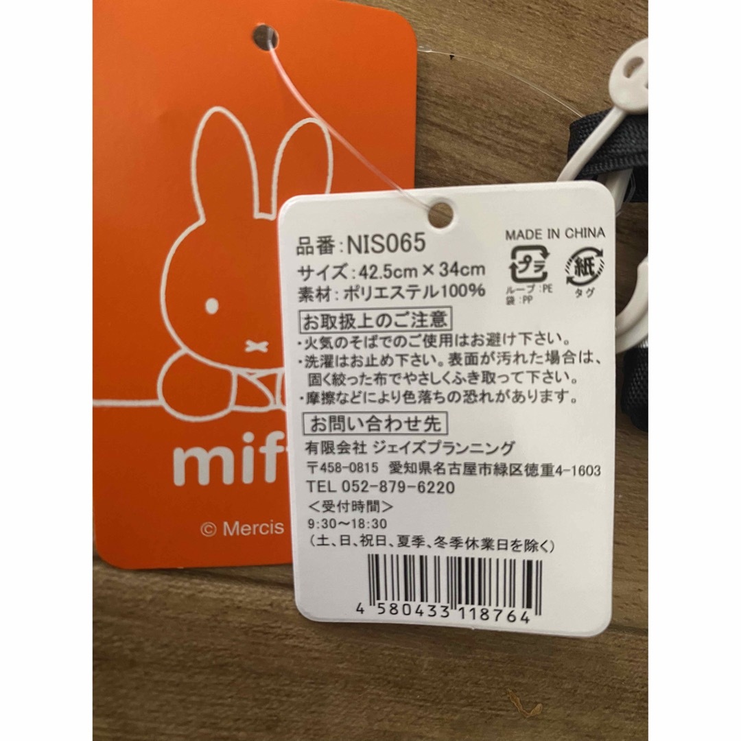 miffy(ミッフィー)のミッフィー  miffy エコバッグ　折りたたみ　総柄　白黒 レディースのバッグ(エコバッグ)の商品写真