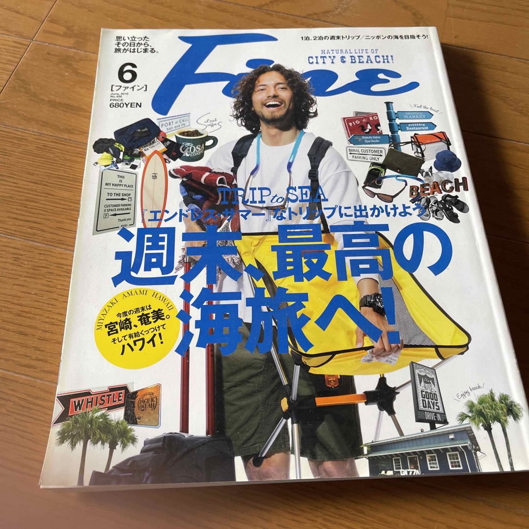 Fine (ファイン) 2016年3～9月号 エンタメ/ホビーの雑誌(その他)の商品写真