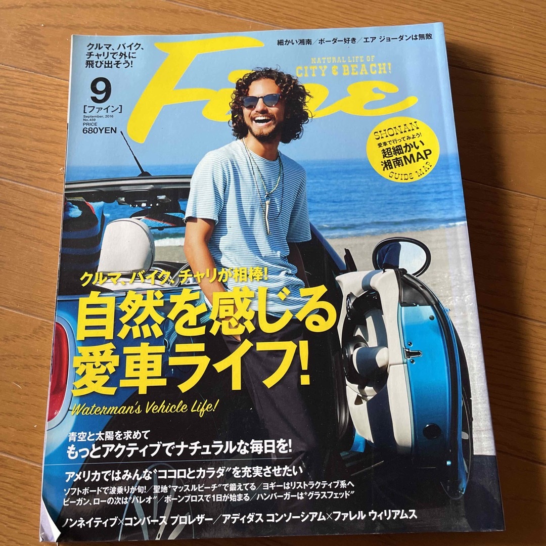 Fine (ファイン) 2016年3～9月号 エンタメ/ホビーの雑誌(その他)の商品写真