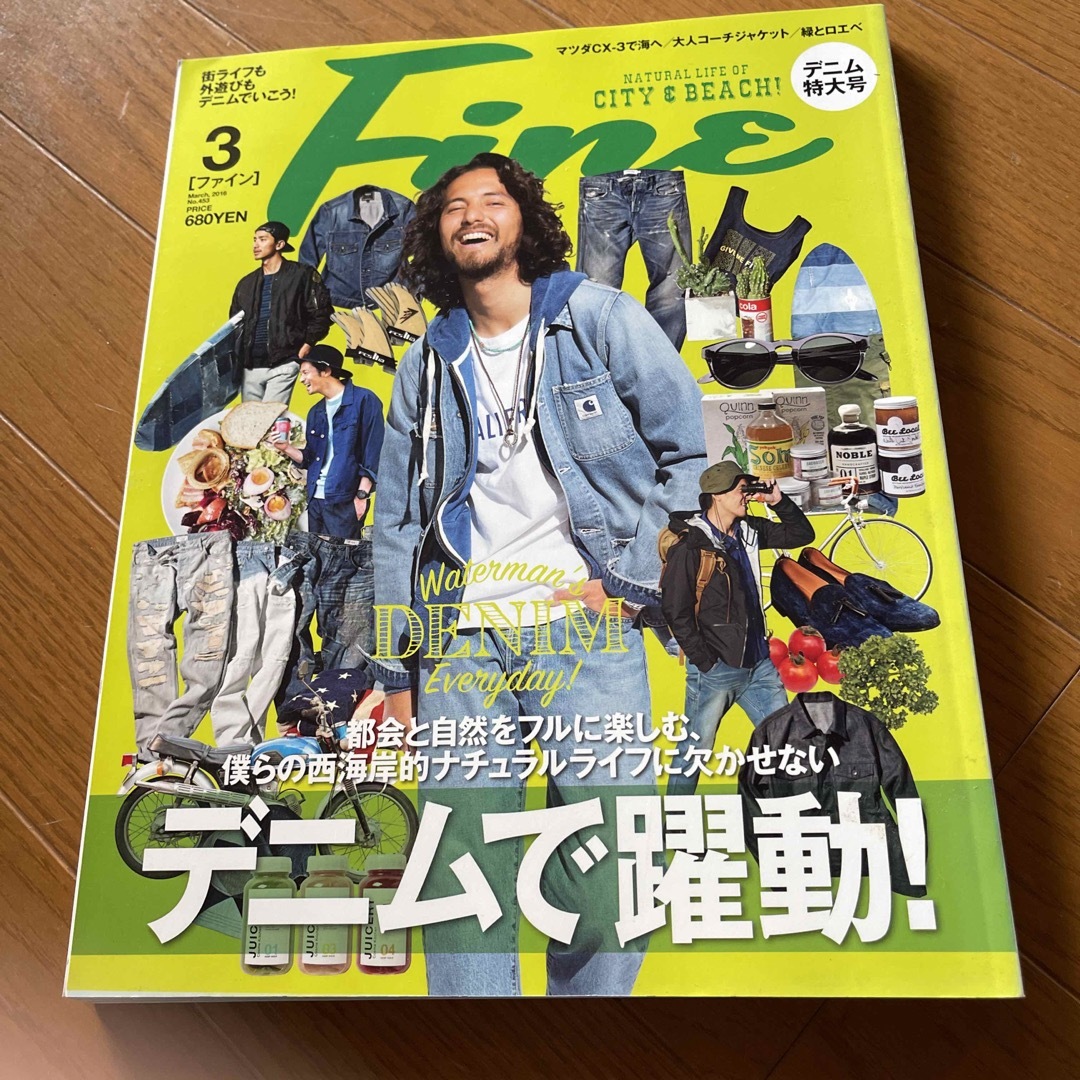 Fine (ファイン) 2016年3～9月号 エンタメ/ホビーの雑誌(その他)の商品写真